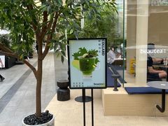-BeauTea水仙(coco park店)