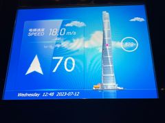 -上海中心大厦