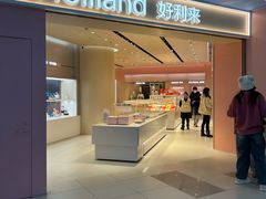-好利来(上海长宁龙之梦店)
