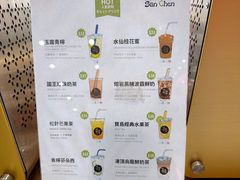 -吃茶三千(海港城店)