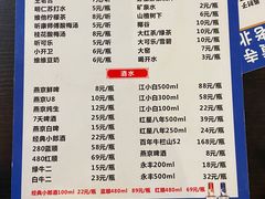 -卤煮老北京酱肉馆