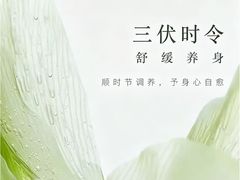 -green massage青籟养身(新天地店)