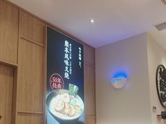 -味千拉面(和平大道奥山世纪城店)