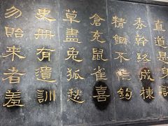-开封府