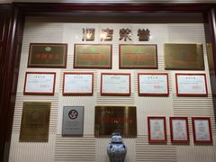 -都喜天丽富都青枫苑酒店-青枫小筑