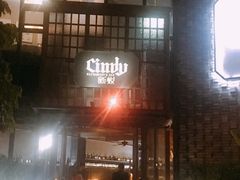 -新悦·霞浦海鲜生(上下杭店)