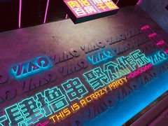 -燥次·烧烤酒场(万象城店)