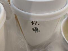-粤海喜来登酒店·&More聚驿(天河城店)