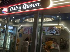 门面-DQ·蛋糕·冰淇淋(通州万达店)