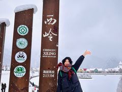 -西岭雪山大飞水景区