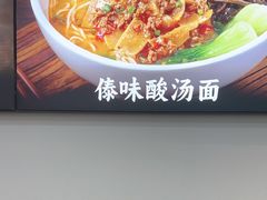 -蒙自源米线大王(东站店)