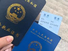 -广东惠东海龟国家级自然保护区