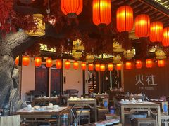 -火社火锅(裕华万达店)