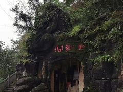 -金狮洞国家地质公园