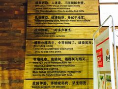 -蜀九香火锅(九眼桥店)