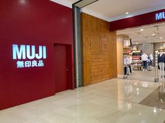 -MUJI无印良品(茂业天地店)