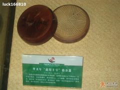 -中国京杭大运河博物馆