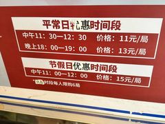 -广州保龄球馆