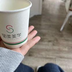 -星漾美学美容美体中心