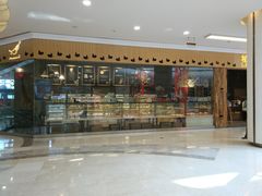 -拉那巴米 蛋糕定制(世纪东方广场店)