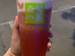 -奈雪的茶(仙林金鹰店)