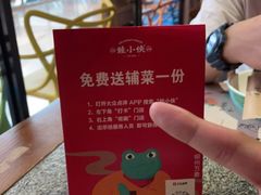 -蛙小侠(柳州万象城店)