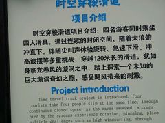 -徐州乐园加勒比水世界