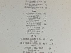 菜单-幸薈飯堂