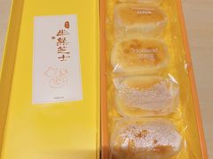 -好利来(SM广场店)