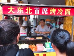 -大东北首席烤冷面(学府路店)