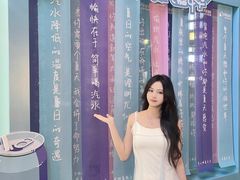 -天河领展广场
