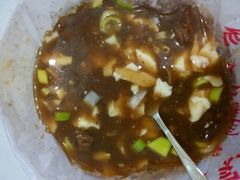 -丁红照水煎包胡辣汤