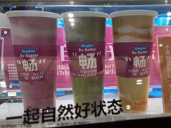 -Blueglass酸奶(华贸购物中心店)