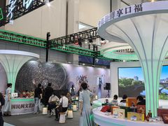 -宁波国际会展中心