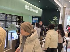 -鹤茶野所(上海首店)