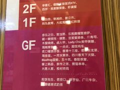 -辛香汇(大华第一坊店)