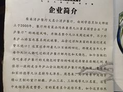 -浔庐餐厅•江西老字号•九江菜(南湖国际店)