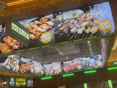 -曾百万小炉小串自助烧烤(高新店)