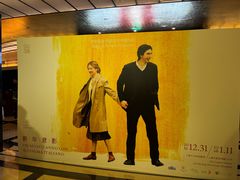 -大光明电影院(南京西路店)