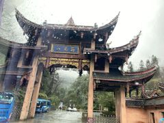 -峨眉山风景名胜区