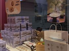 -阮大兴糕团(滨江宝龙店)