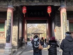 -关中书院