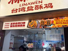 -健康路夜市