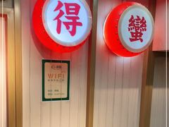 -呷佬·长沙手工米粉(金沙江路店)