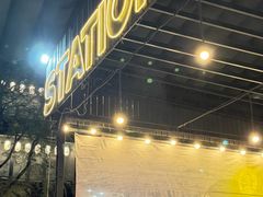 -5KU Station