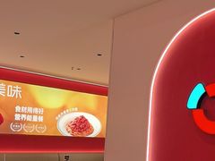 -摩欧客意式餐厅(高新活力汇店)