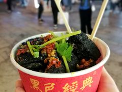 长沙臭豆腐-黑色经典臭豆腐·湖南特产(步行街店)