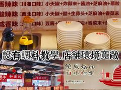 -幸运牛汕头小黄牛牛肉火锅(梅林店)