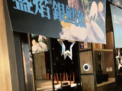 -盛焰铁板烧(王府井店)