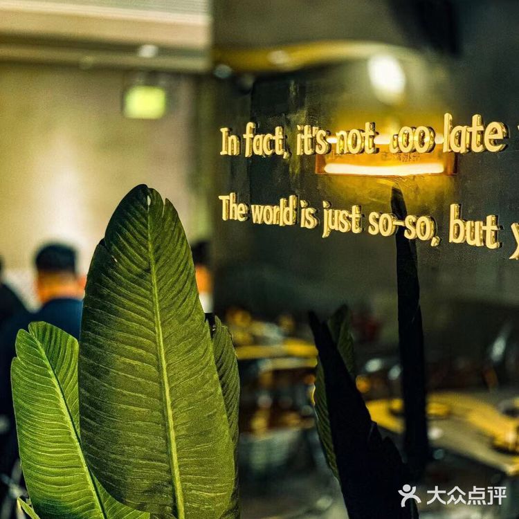 超梦幻🉐️鱼火锅店，不麻不立。